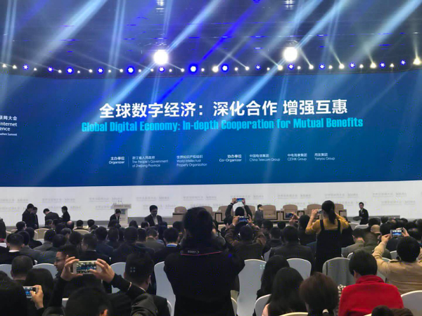 深圳九曲集团董事长尉亚波受邀参加2017年乌镇世界互联网大会