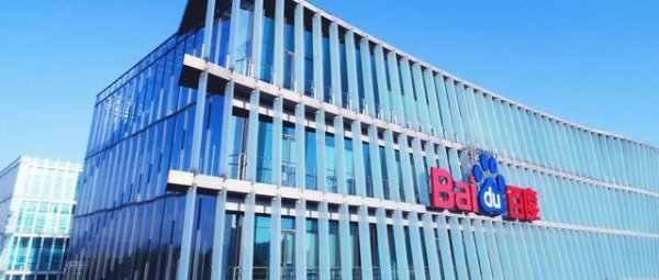 百度发布Q4财报：营收289亿元 净利润92亿元