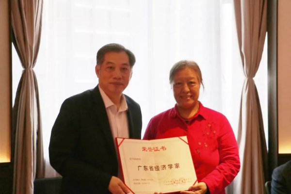 九曲控股集团首席经济学家崔毅教授获“广东省经济学家”荣誉