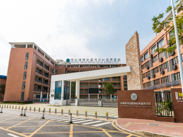 热烈祝贺集团子公司中标深圳市坪山区同心外国语学校正版化办公软件服务项目