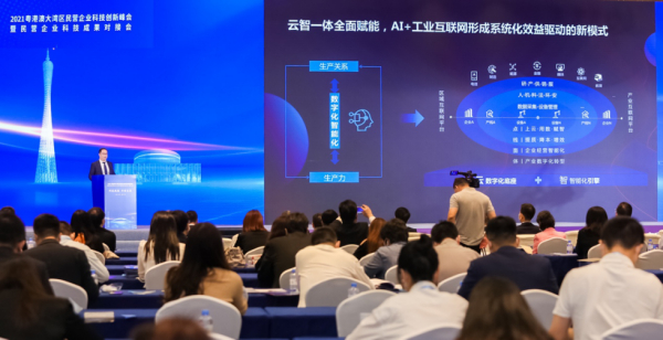 百度智能云布局粤港澳大湾区，打造AI+工业互联网新高地