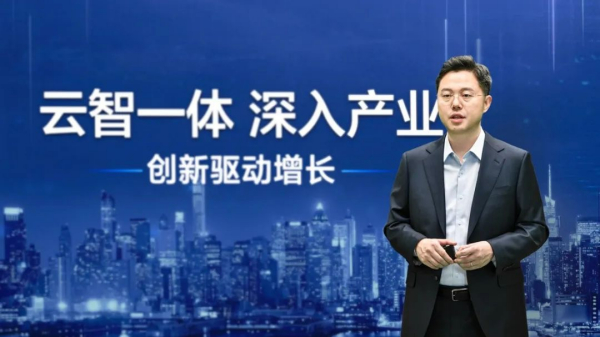 百度沈抖：智能化为中国产业升级创造的价值才刚刚开始