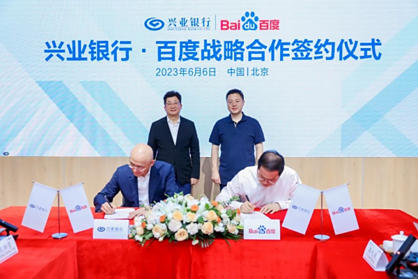 百度Q2财报：智能云蝉联AI公有云市场份额第一，大模型产业落地迅速