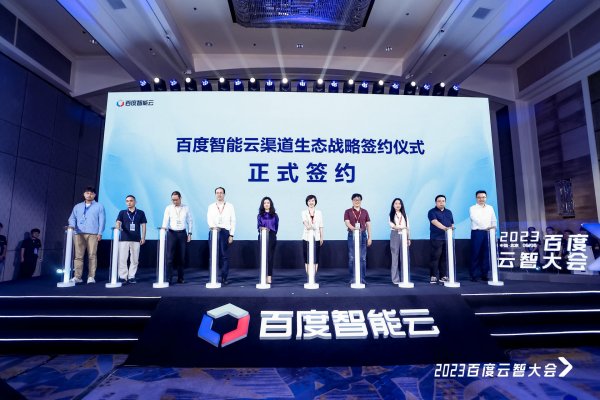 深圳九曲和百度智能云全面战略合作，深化大模型在直播行业落地