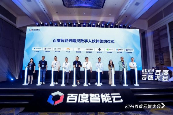 深圳九曲成为百度智能云曦灵数字人伙伴，让AI触手可及