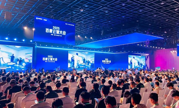 共绘云智新图景-九曲云获百度智能云年度领航伙伴奖 深耕客户服务再获行业认可