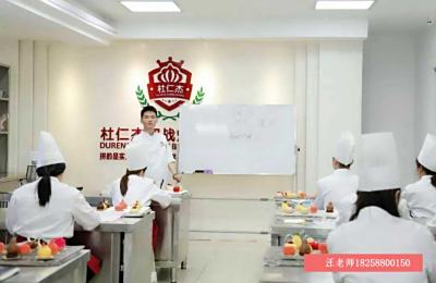 杭州蛋糕培训，排名好的烘焙学校