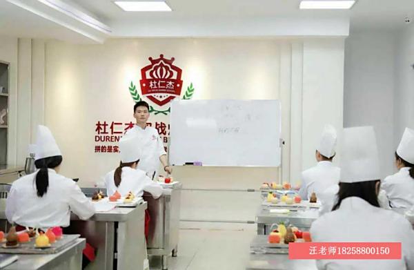 杭州蛋糕培训，排名好的烘焙学校