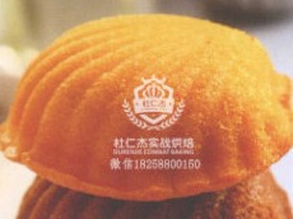 法式西点培训多味小蛋糕