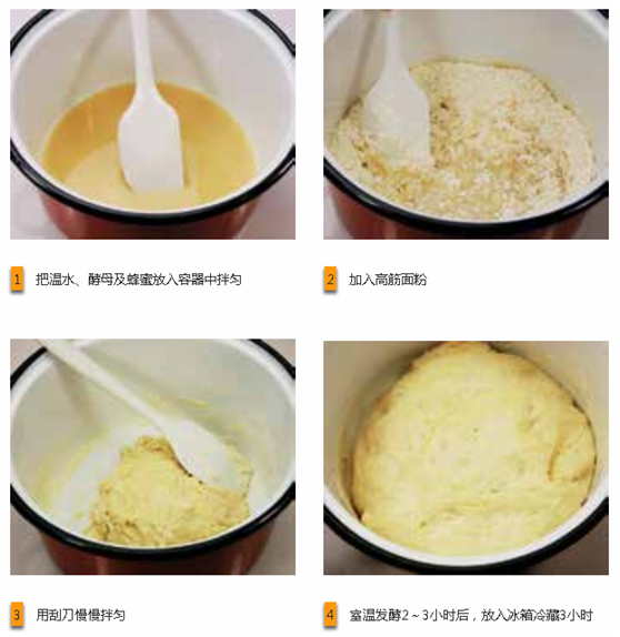 临平烘焙学校