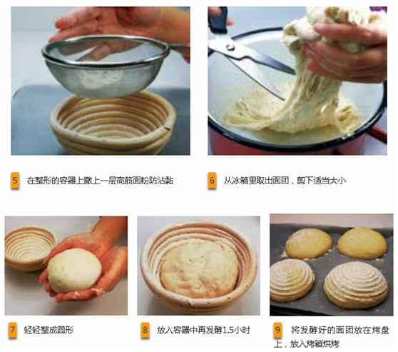 临平烘焙学校