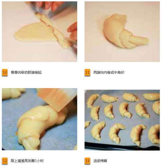嘉兴烘焙学校