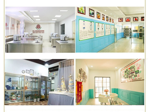 杜仁杰西点烘焙培训班