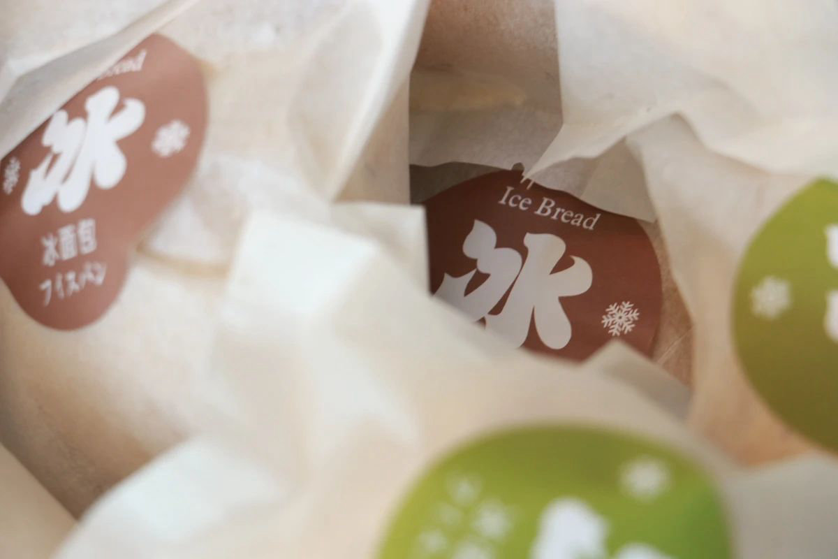 杭州蛋糕培训,手把手教你做冰麻薯