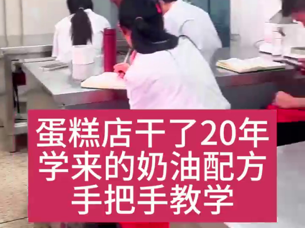 杭州临平区面包蛋糕培训班 学烘焙哪里好 杜仁杰蛋糕烘焙培训 