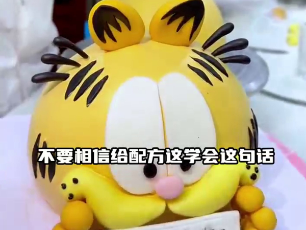 2880元，成为专业的西点师：杭州蛋糕培训速成班！