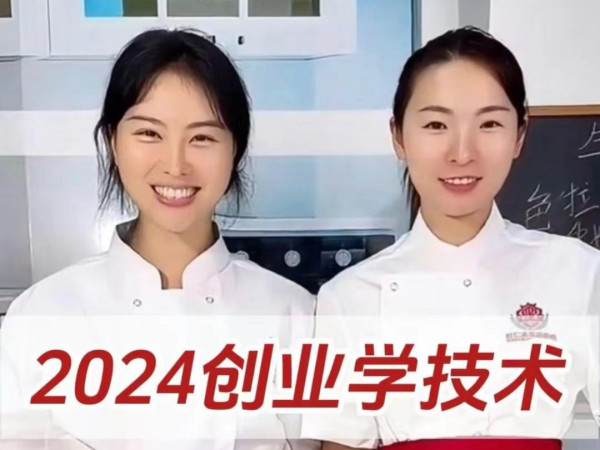 学蛋糕裱花西点烘焙技术哪里好杜仁杰培训