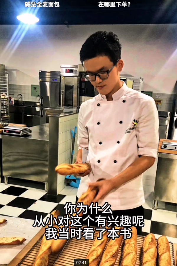 《从烘焙中崛起：郑马青云的创业故事与启示》