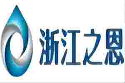 浙江之恩环保产业园