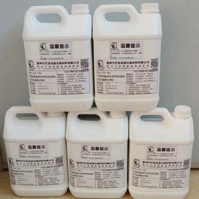 GO 102石墨烯改性封闭剂