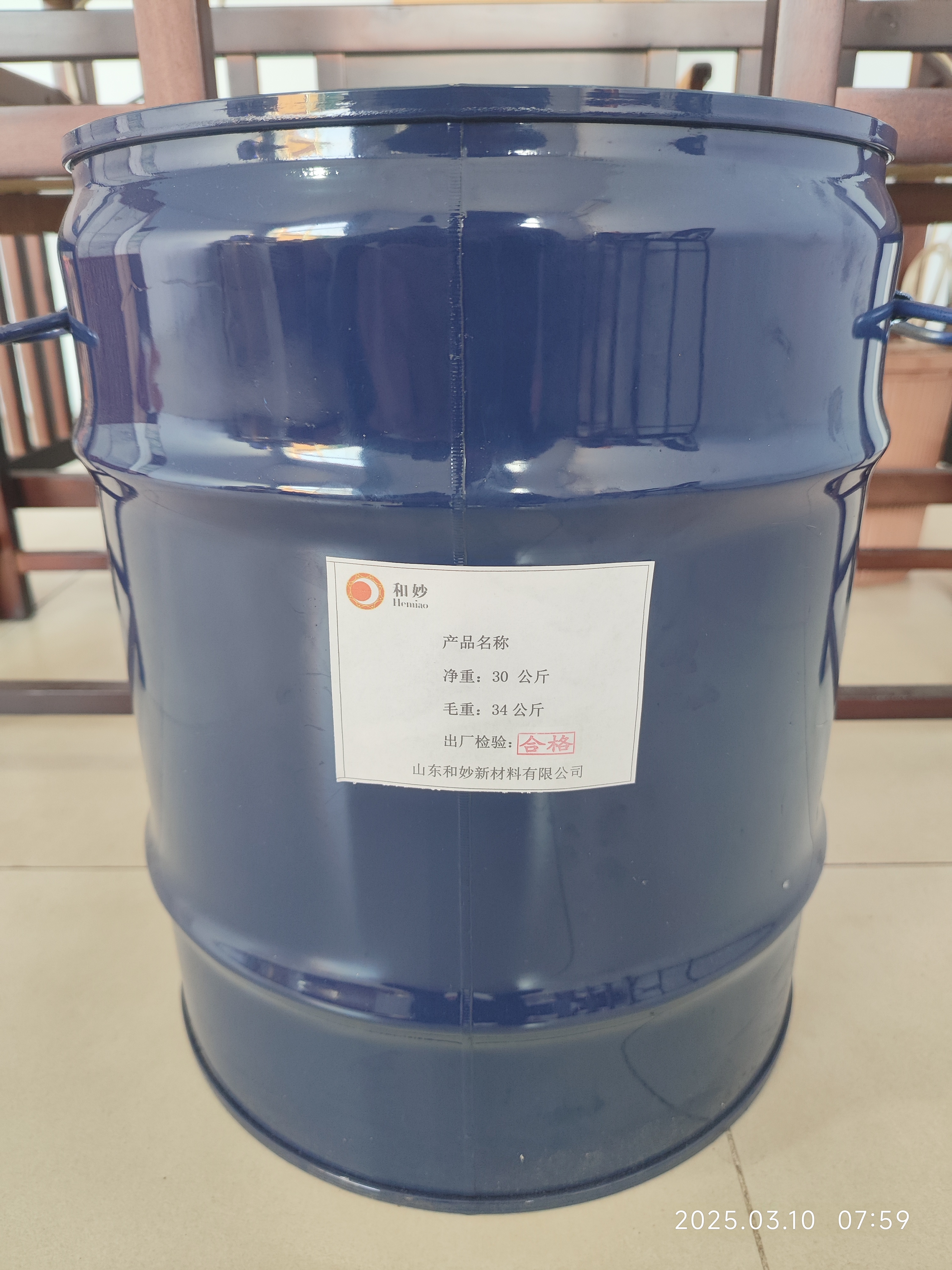 全氟庚酸CAS号375-85-9十三氟庚酸C7HF13O2五氟庚酸