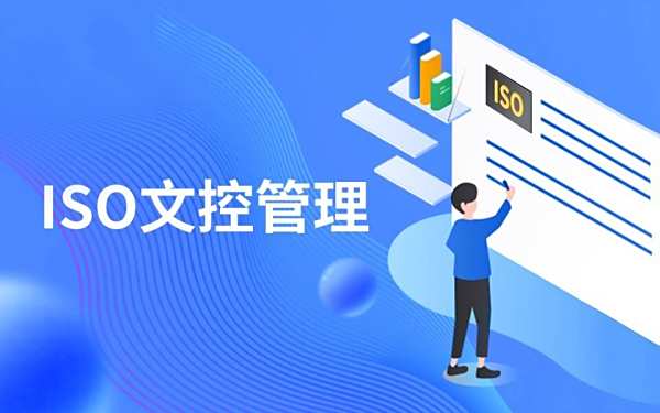 签约| 宁波兴业鑫泰新型电子材料有限公司x 润普文控管理系统