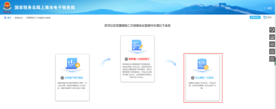 企业跨区迁移后如何保障社保费按时扣缴？操作要点来啦