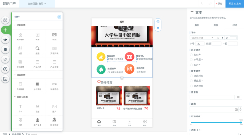 唐山網(wǎng)站建設(shè)_網(wǎng)站由什么組成？怎么做呢？