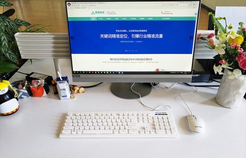 網(wǎng)站建設(shè)有什么用？看下去就知道了！