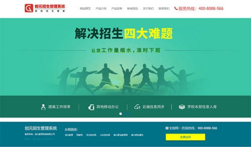 網(wǎng)站類(lèi)型都有哪些？企業(yè)如何抉擇網(wǎng)站類(lèi)型？