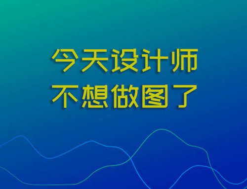 好的網(wǎng)站能為企業(yè)帶來(lái)什么？