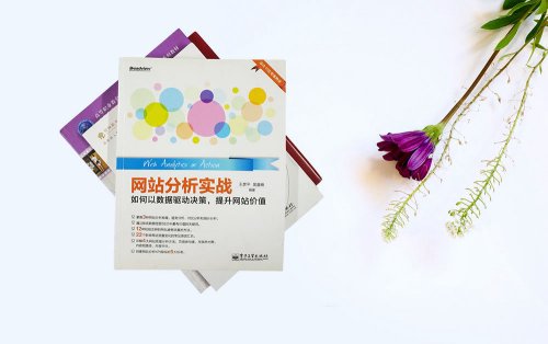 如何制定網(wǎng)站建設方案？2019網(wǎng)站建設全案解析！