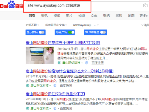 怎么查新聞是否被收錄？