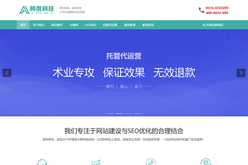 唐山阿優(yōu)為大家普及靜態(tài)網(wǎng)頁(yè)與動(dòng)態(tài)網(wǎng)頁(yè)區別？