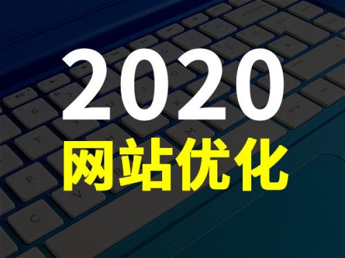 唐山SEO_SEO優(yōu)化策略和賺錢(qián)方法！