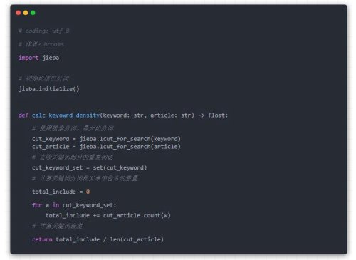 如何計算文章標(biāo)題和內(nèi)容相關(guān)度？