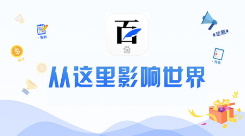 百家號(hào)文章為什么沒(méi)有被推薦？