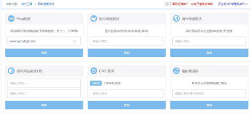 網(wǎng)站的打開速度對網(wǎng)站的影響有多大？
