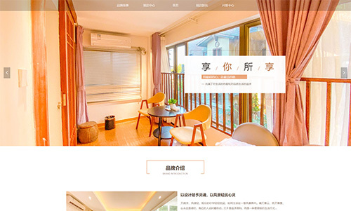 唐山網(wǎng)頁設計制作_網(wǎng)站建設_SEO優(yōu)化公司阿優(yōu)科技