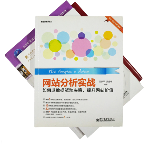 網(wǎng)站上線后SEO優(yōu)化怎么做？