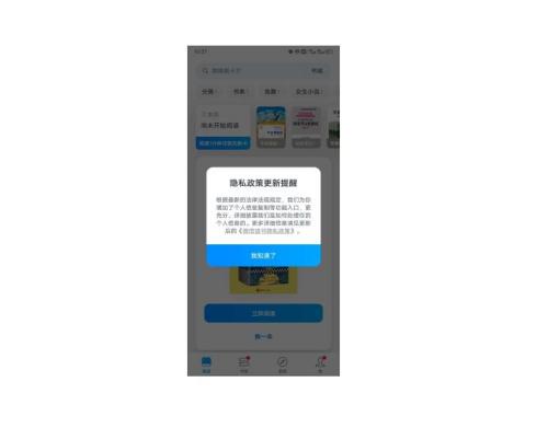 手機(jī)網(wǎng)站建設(shè)需要彈窗嗎？