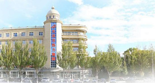 大慶熱力集團(tuán)夯實(shí)企業(yè)發(fā)展的數(shù)字底座