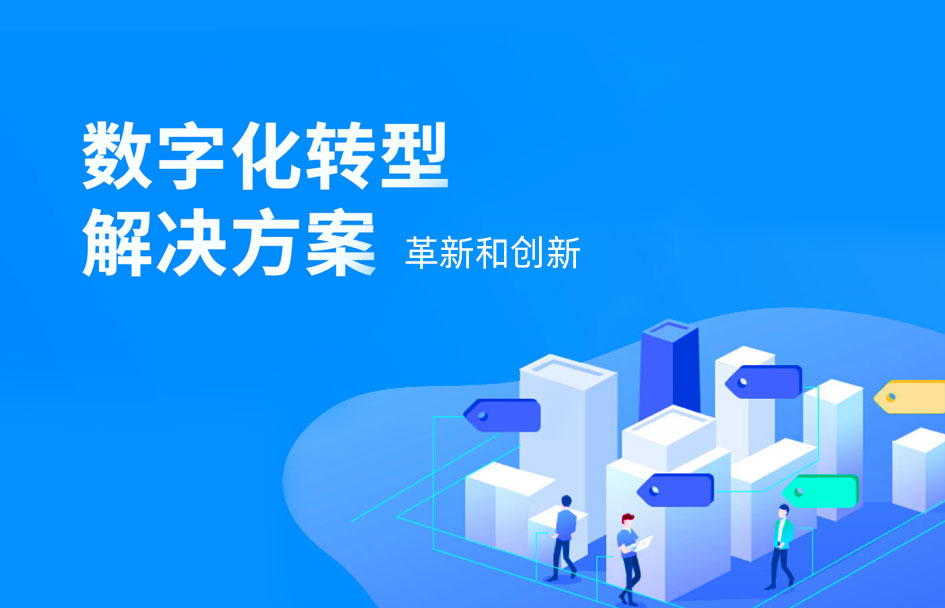团队介绍