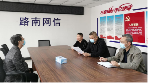 唐山四地網(wǎng)信辦依法約談4家違規(guī)網(wǎng)站負(fù)責(zé)人