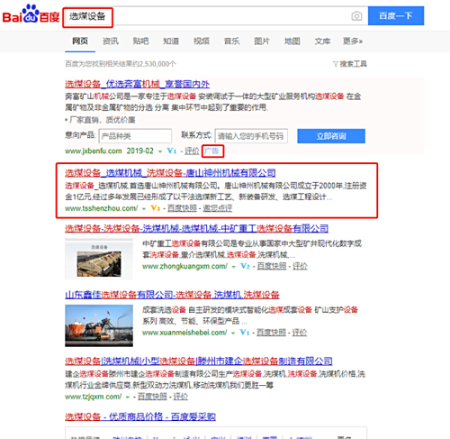 唐山市神州機械有限公司