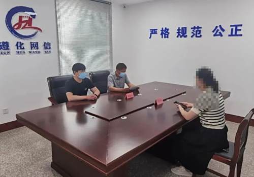 【清朗·唐山凈網(wǎng)】四地約談！