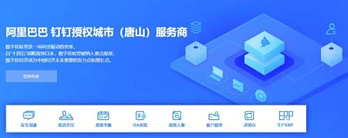 恭喜阿優(yōu)，本月新晉釘釘華北區域服務(wù)商
