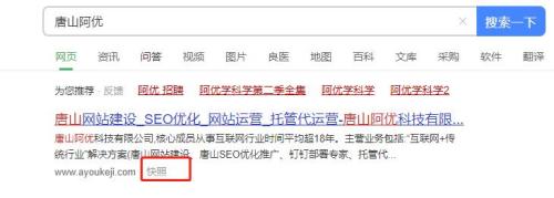 百度搜索大變，百度快照這種資源徹底沒(méi)了