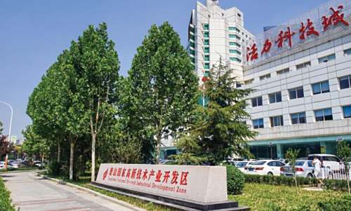 唐山高新區利用釘釘政務(wù)平臺推進(jìn)辦公數字化