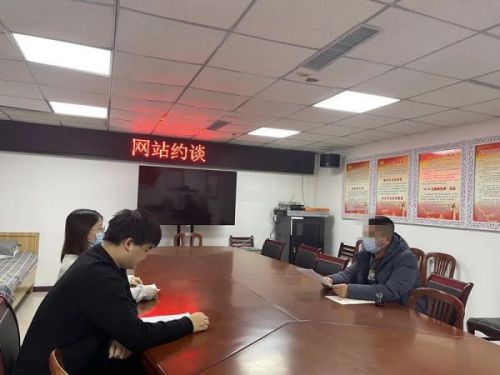 【清朗·唐山凈網(wǎng)】約談！